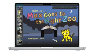 Digital Kamishibai "Max Goes to The Night Zoo"